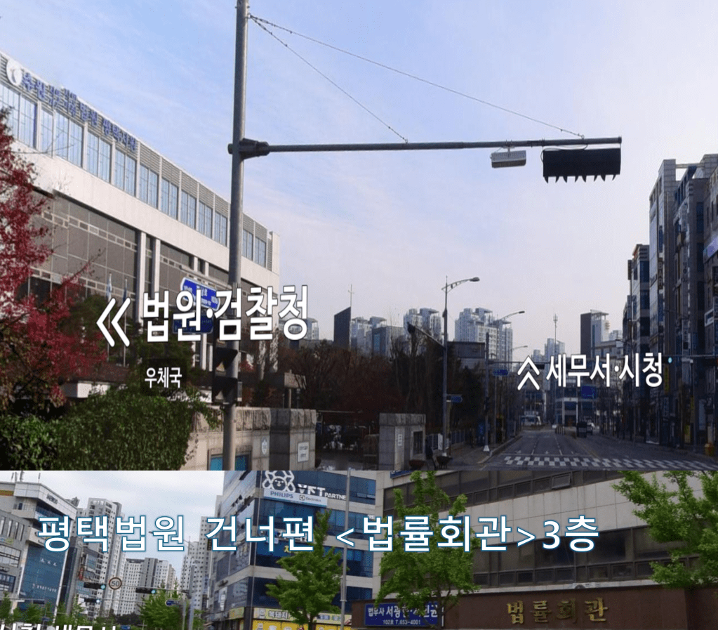 변호사이연재법률사무소 위치