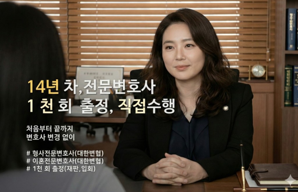 이연재변호사